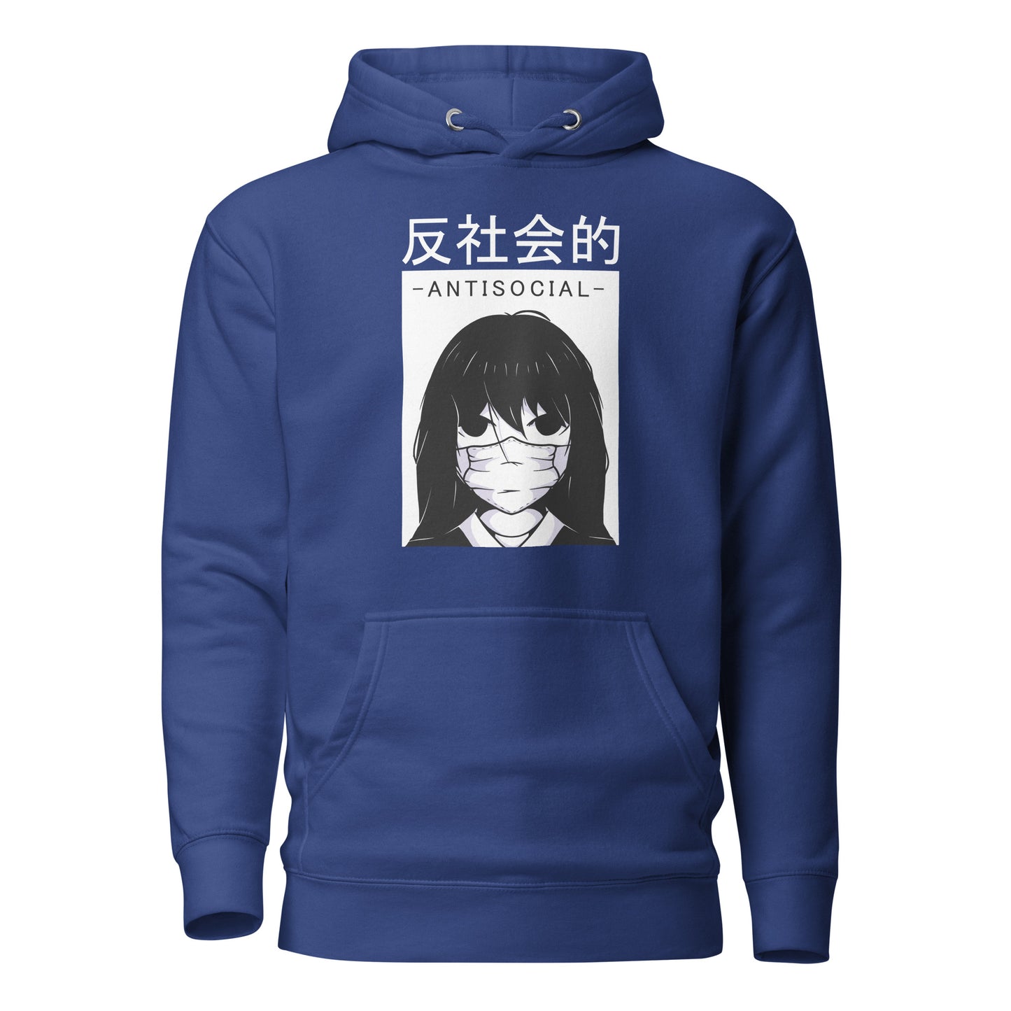 AntiSocial Unisex Hoodie